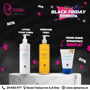 PACK KUORA : CREME UREA CORPS+ KUORA OIL OMEGA+ KUORA UREA CREME MAIN GRATUIT